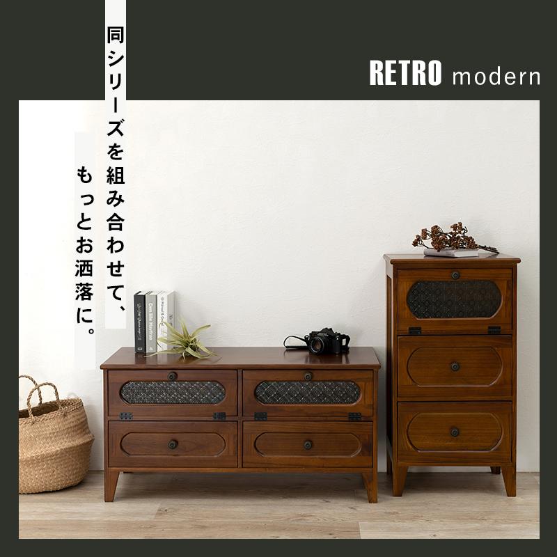 チェスト 3段 キャビネット リビング 収納 フラップ扉 引き出し 完成品