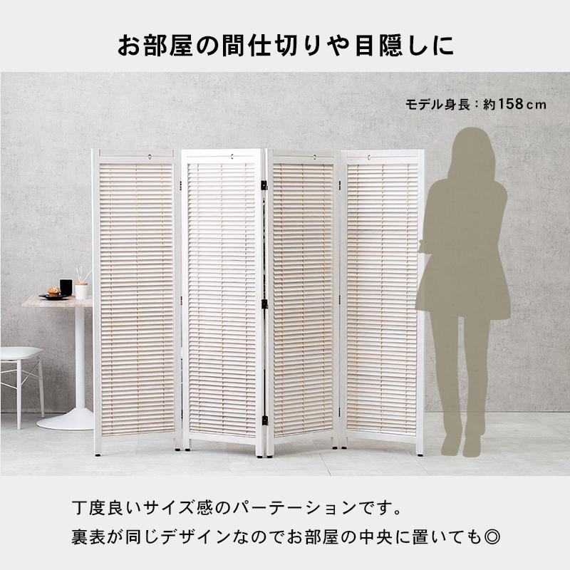 ルーバー　スクリーン　パーテーション　間仕切り　おしゃれ　シンプル　ナチュラル 楽天市場】衝立 2連 高さ155cm ナチュラル ルーバータイプ