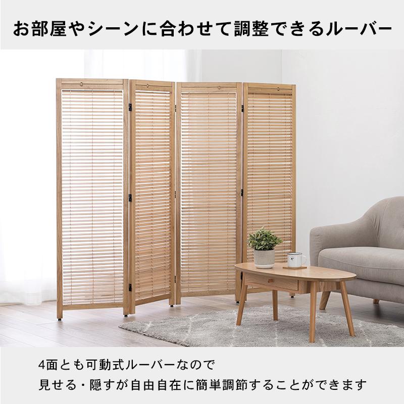 送料無料【新品】天然木 桐材使用　ルーバースクリーン 間仕切り 送料無料【新品】天然木 桐材使用 ルーバースクリーン 間仕切り 楽天