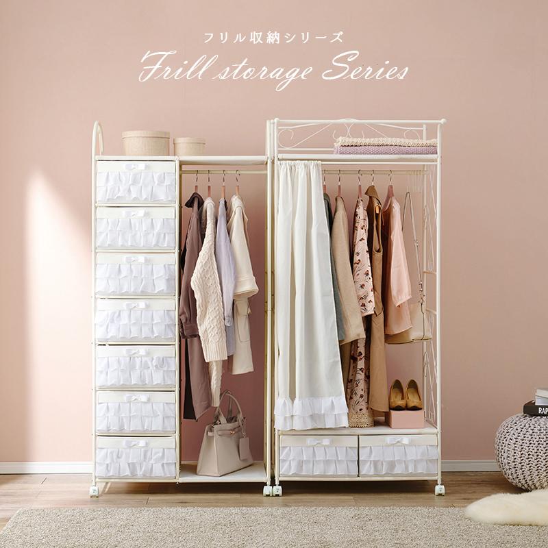 昭和レトロ　白色系の7段チェスト・ハンガーラック付き 昭和レトロ 白色系の7段チェスト・ハンガーラック付き 収納