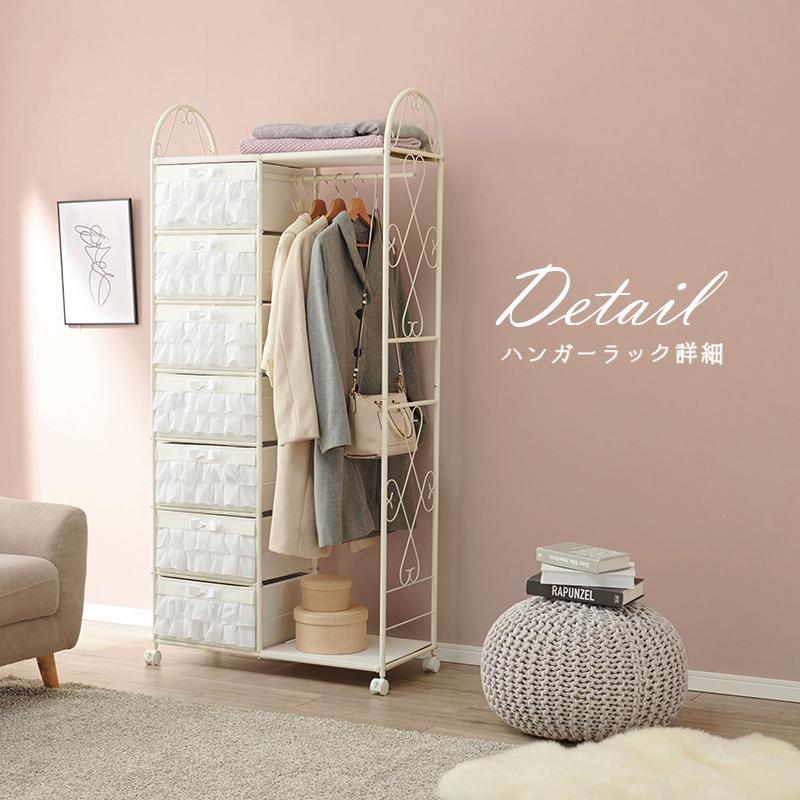 7段引き出し付きハンガーラック　収納たっぷり　キャスター付き　洋服 ta--2090929300.jpg