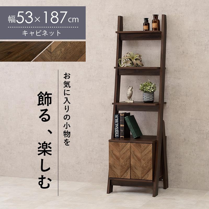 オープンラック キャビネット 扉付き 扉 収納 スリム 幅53cm おしゃれ