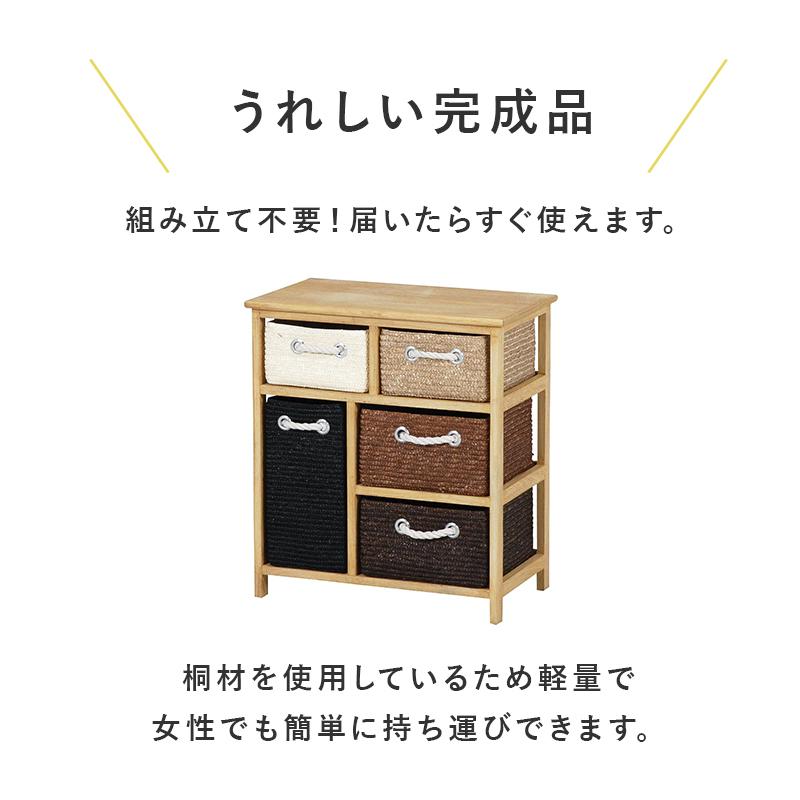 ランドリーチェスト 3段 引出し カゴ バスケット 完成品 幅56cm