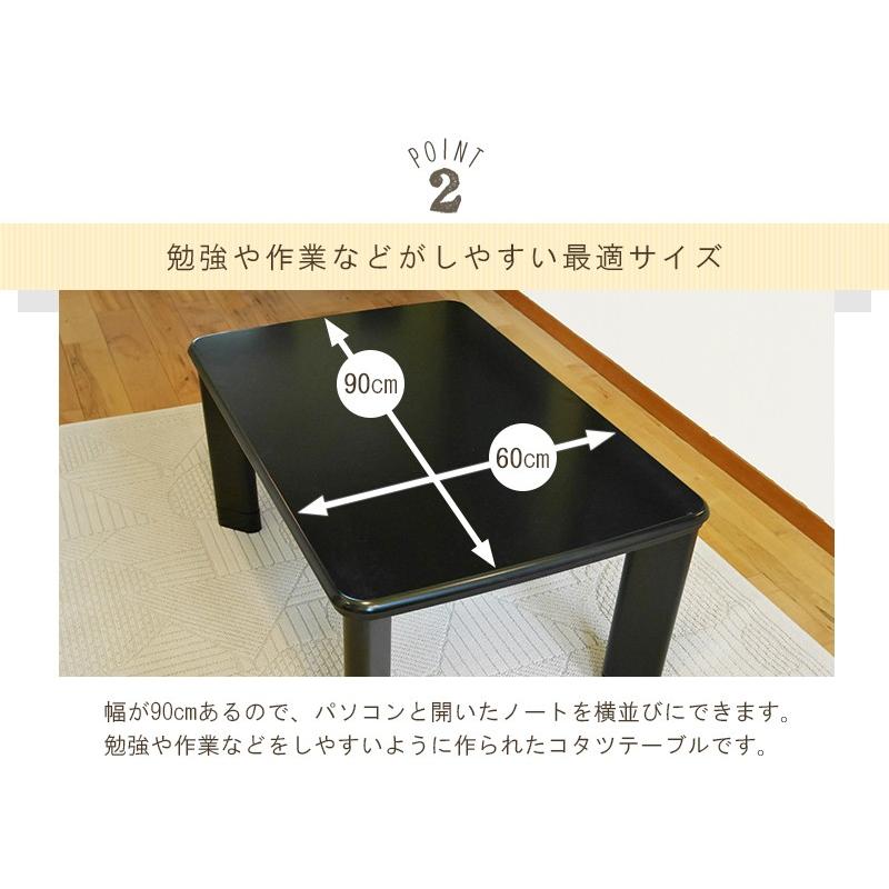 こたつ 長方形 コンパクト シンプル 90×60cm おしゃれ こたつ こたつ 長方形 コンパクト シンプル 90×60cm おしゃれ こたつ