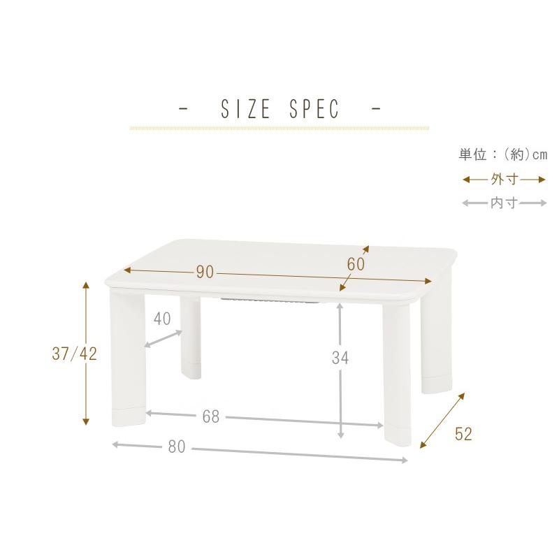 こたつ 長方形 コンパクト シンプル 90×60cm おしゃれ こたつ こたつ 長方形 コンパクト シンプル 90×60cm おしゃれ こたつ