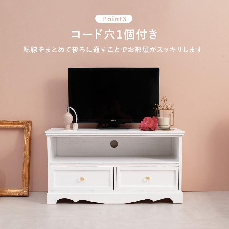 テレビ台 テレビボード ローボード 完成品 80cm アンティーク 姫系 24
