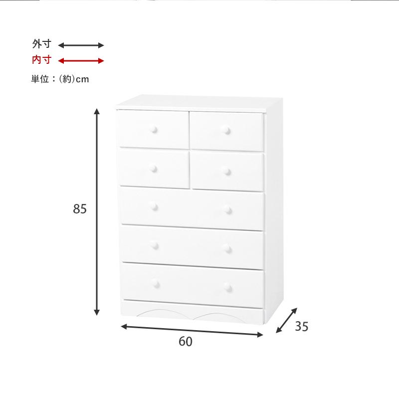 チェスト タンス 収納 引き出し 完成品 幅60cm 5段 高さ85cm ホワイト