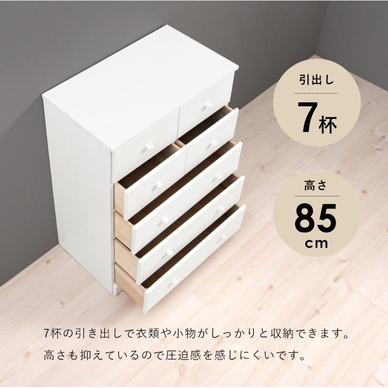 チェスト タンス 収納 引き出し 完成品 幅60cm 5段 高さ85cm ホワイト