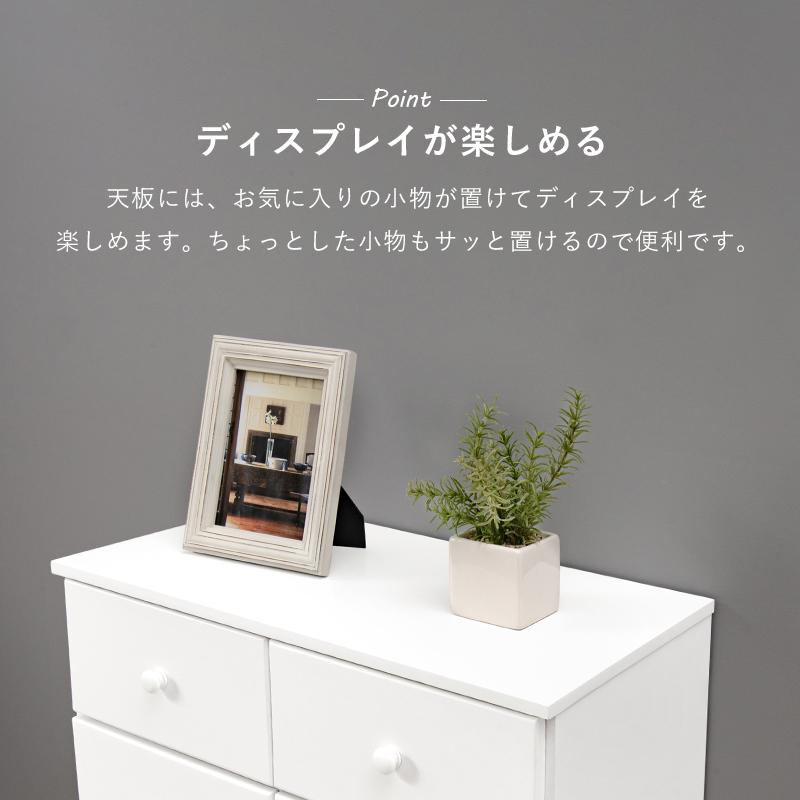 チェスト タンス 収納 引き出し 完成品 幅60cm 5段 高さ85cm ホワイト