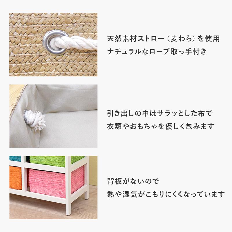 テレビ台 テレビボード 完成品 81cm コンパクト カントリー カラフル