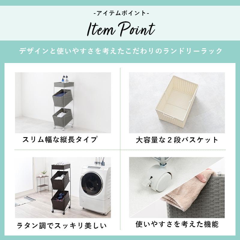 ランドリー ワゴン バスケット 2個 分別 棚付き すきま収納 キャスター
