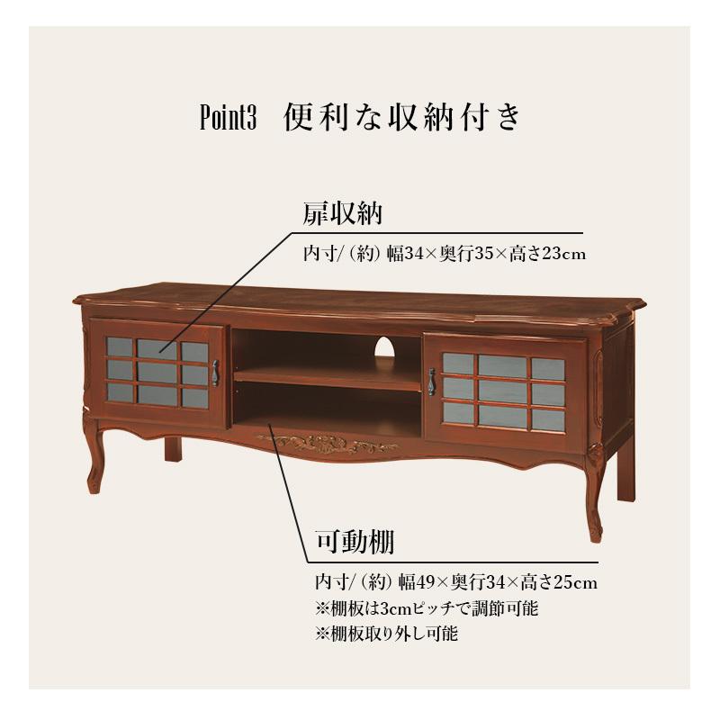 雛 テレビ台 ローボード TV台 palette-life_we-889