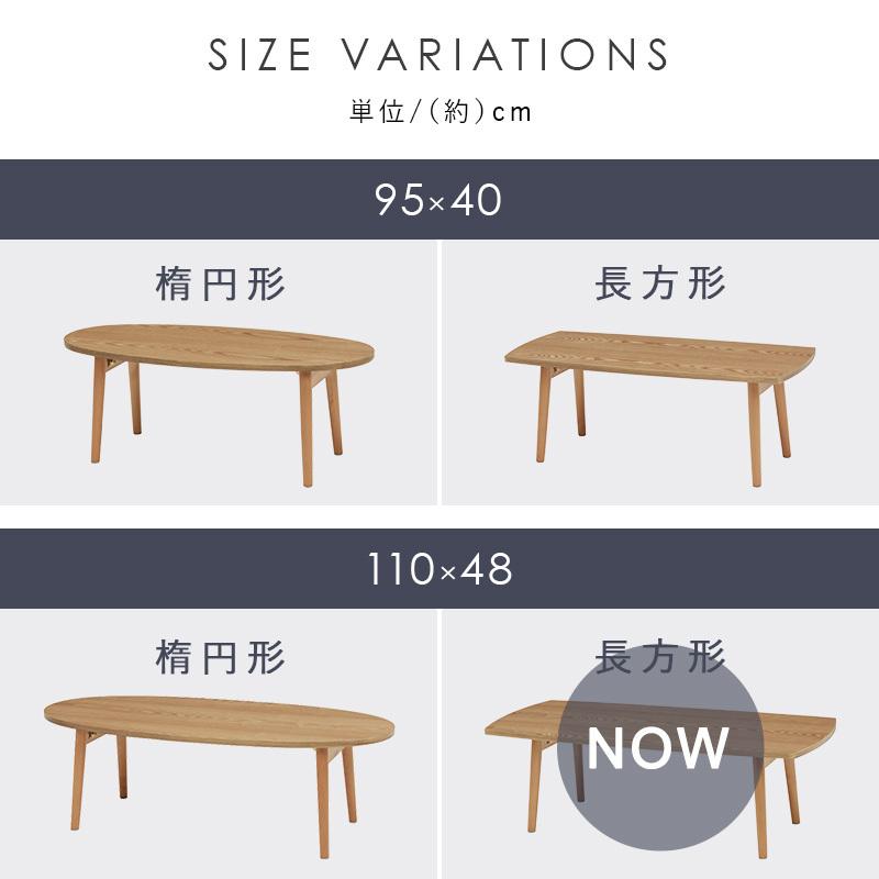 センターテーブル おしゃれ 折りたたみ リビングテーブル 幅 110 cm