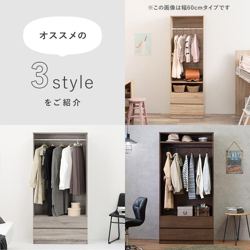 ワードローブ クローゼット 大容量 おしゃれ 棚付き 高さ調節 ハンガー