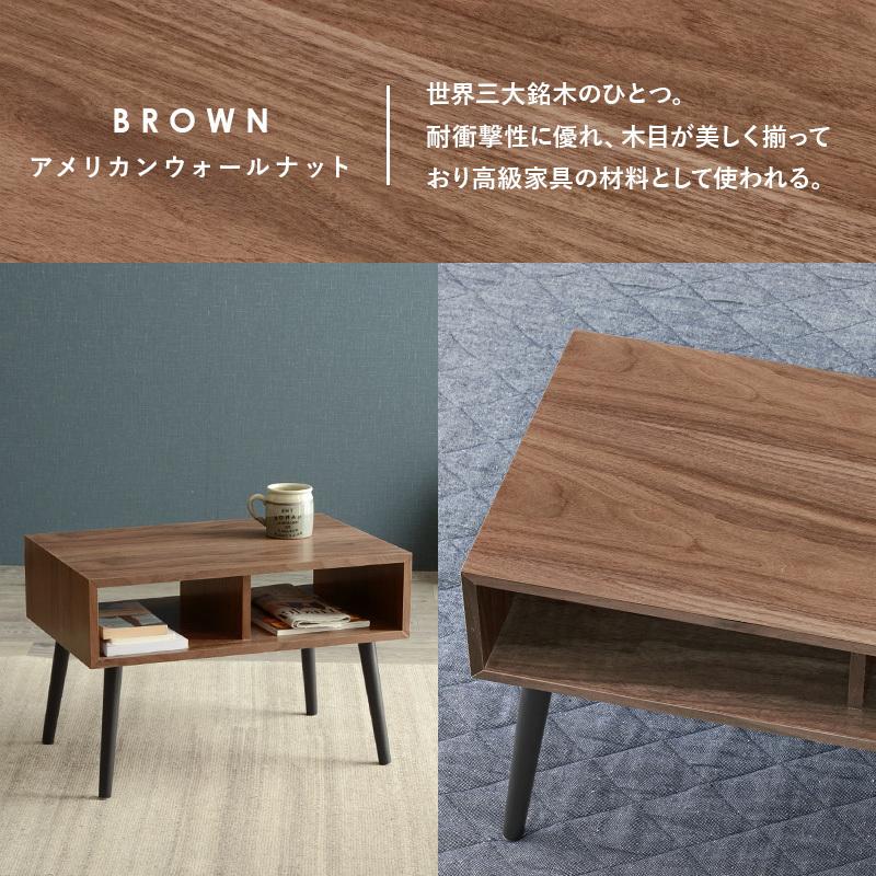 センターテーブル おしゃれ リビングテーブル 幅 60 cm テレビ台