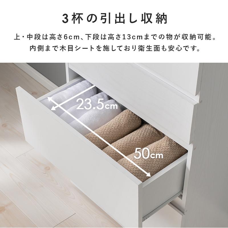 隙間収納 59cm 洗面所 ランドリー サニタリー キッチン 収納家具