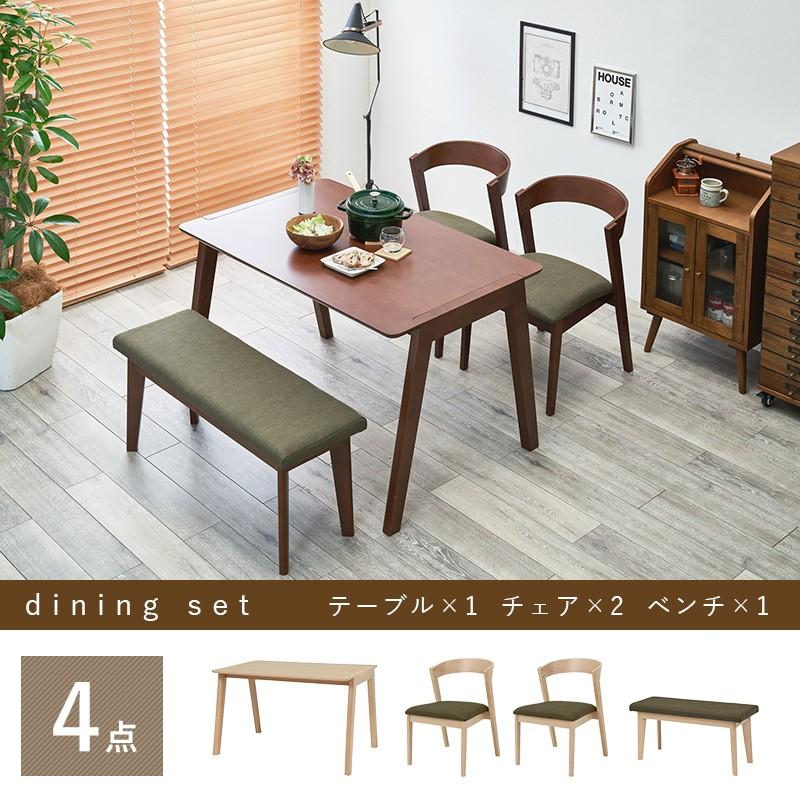 ダイニングテーブル セット 4人用 4人 120 おしゃれ 椅子 チェア ダイニングテーブル セット 4人用 4人 120 おしゃれ 椅子 チェア