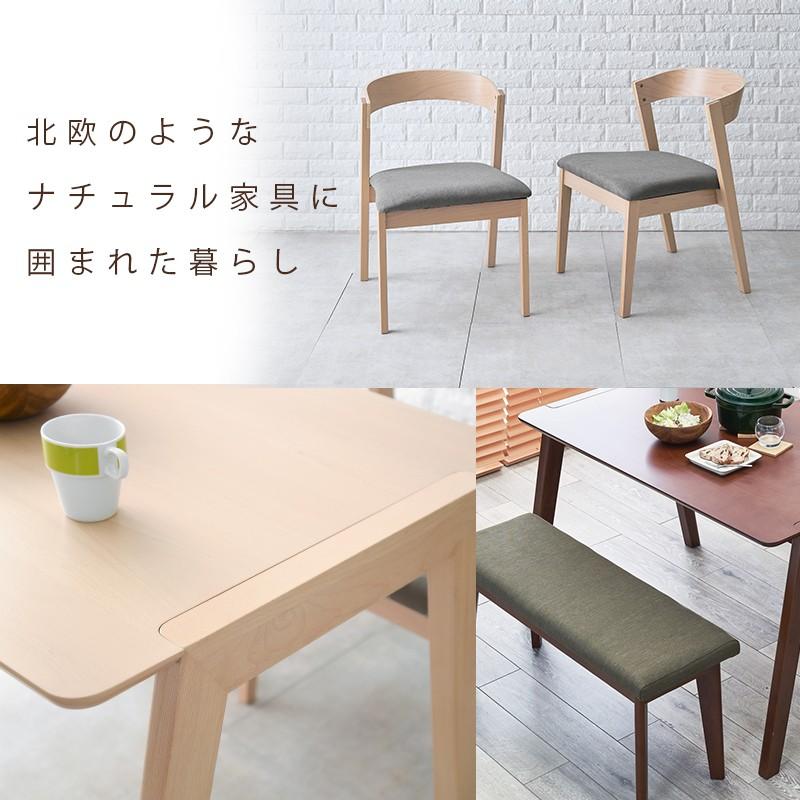 ダイニングテーブル セット 4人用 4人 120 おしゃれ 椅子 チェア ダイニングテーブル セット 4人用 4人 120 おしゃれ 椅子 チェア