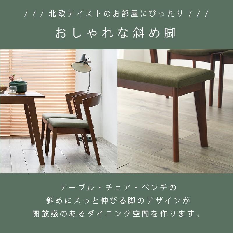 ダイニングテーブル セット 4人用 4人 120 おしゃれ 椅子 チェア ダイニングテーブル セット 4人用 4人 120 おしゃれ 椅子 チェア