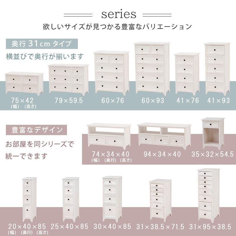 テレビ台 テレビボード 一人暮らし 完成品 74cm コンパクト