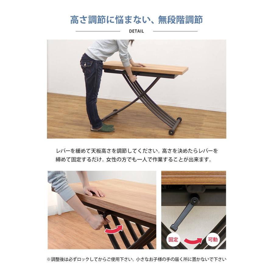 テーブル 昇降式 おしゃれ 100 cm 2倍に 広がる リフトテーブル