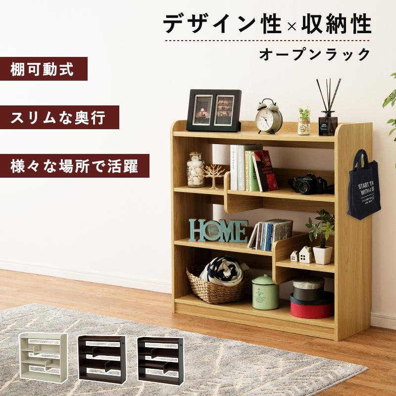 日本 オープンラック 棚 本棚 飾り棚 シェルフ おしゃれ 幅90cm 高さ90cm 収納 木製 ナチュラル 白 黒 ディスプレイラック 移動棚 デザイン 新生活 一人暮らし Supplystudies Com