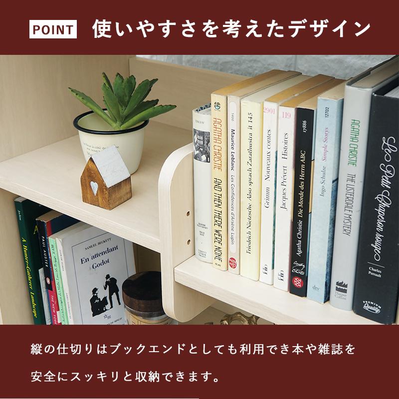 オープンラック シェルフ 飾り棚 収納棚 本棚 ナチュラル オープンラック 棚 本棚 飾り棚 シェルフ おしゃれ 幅90cm 高さ90cm