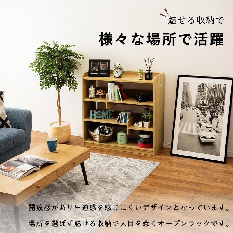 日本 オープンラック 棚 本棚 飾り棚 シェルフ おしゃれ 幅90cm 高さ90cm 収納 木製 ナチュラル 白 黒 ディスプレイラック 移動棚 デザイン 新生活 一人暮らし Supplystudies Com