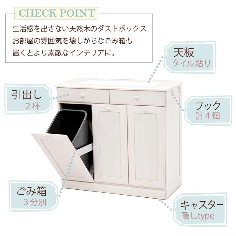 ゴミ箱 分別型 ダストボックス 完成品 3分別 袋が見えない 天板 ゴミ箱 分別型 ダストボックス 完成品 3分別 袋が見えない 天板
