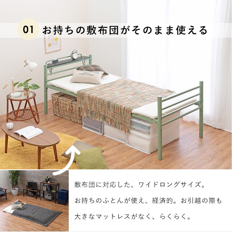 パイプ ベッド シングル スチール おしゃれ 宮付き コンセント付 パイプ ベッド シングル スチール おしゃれ 宮付き コンセント付