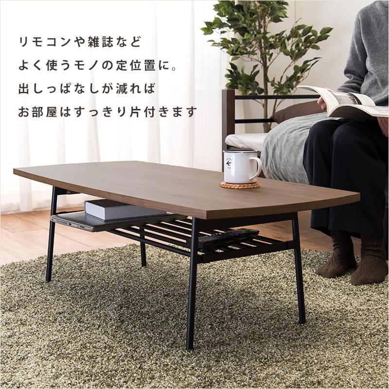 リビングテーブル 折れ脚 長方形 折り畳み 棚付き おしゃれ 幅95 木製