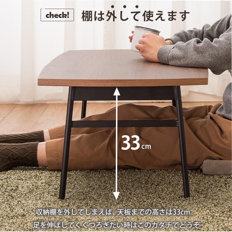 リビングテーブル 折れ脚 長方形 折り畳み 棚付き おしゃれ 幅95 木製