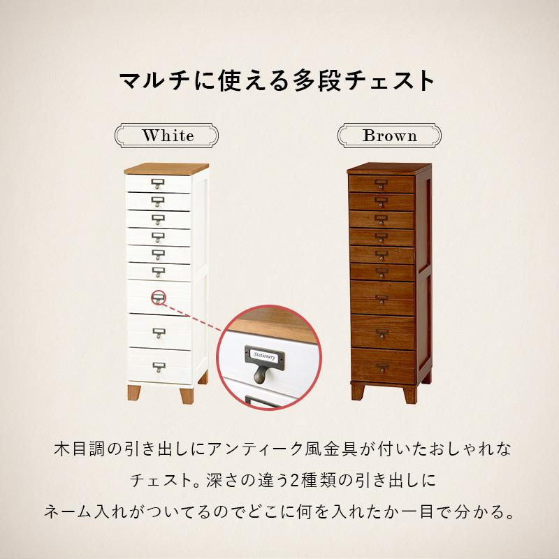 書類ケース 引き出し 9段 木製 おしゃれ デスクワゴン A4 書類 収納