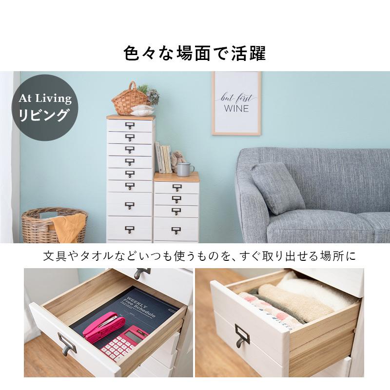 9段チェスト 書類・小物収納 A4ファイルも入る 天然木 9段チェスト / 書類棚 引き出し 小物