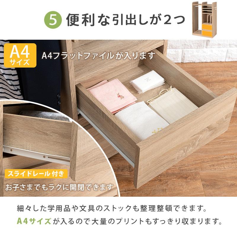 【値下げ】 ランドセルラック ハンガーラック キャスター付き おしゃれ リビング 収納 木製 キッズ 子供家具 子供部屋 北欧 モダン ブラウン ナチュラル 新生活 【M1907446154】(11297円)