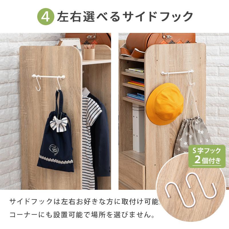 【値下げ】 ランドセルラック ハンガーラック キャスター付き おしゃれ リビング 収納 木製 キッズ 子供家具 子供部屋 北欧 モダン ブラウン ナチュラル 新生活 【M1907446154】(11297円)