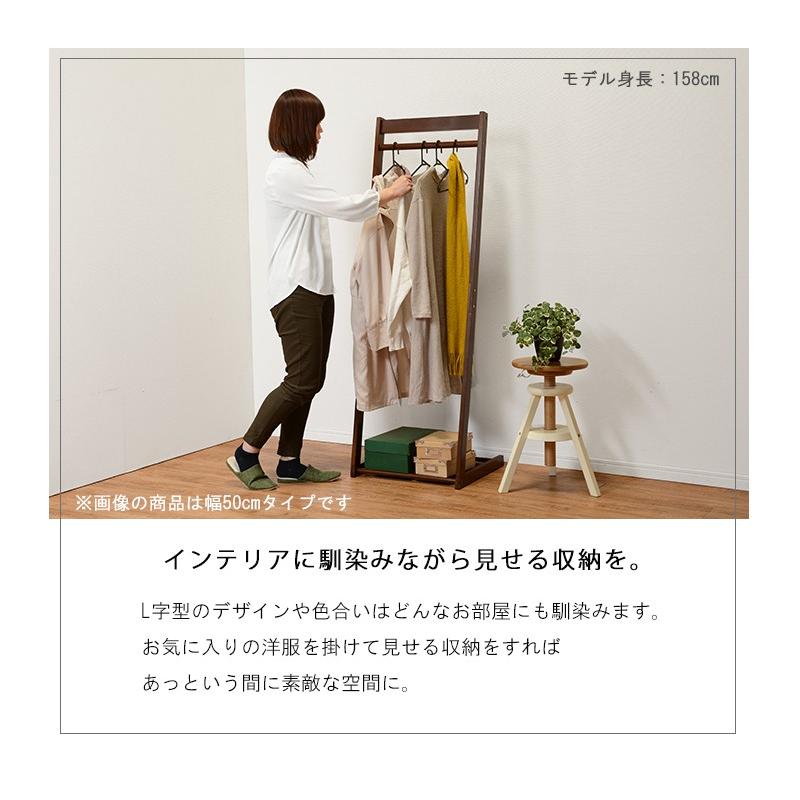 ハンガーラック おしゃれ 幅 40cm 棚 付き 新生活 収納 天然木 ハンガーラック おしゃれ 幅 40cm 棚 付き 新生活 収納 天然木