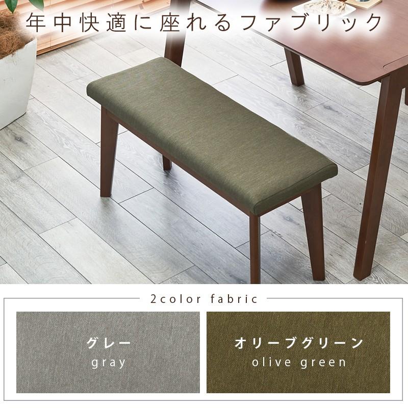 ベンチ ダイニングベンチ ダイニングチェア おしゃれ 北欧 ベンチ ダイニングベンチ ダイニングチェア おしゃれ 北欧