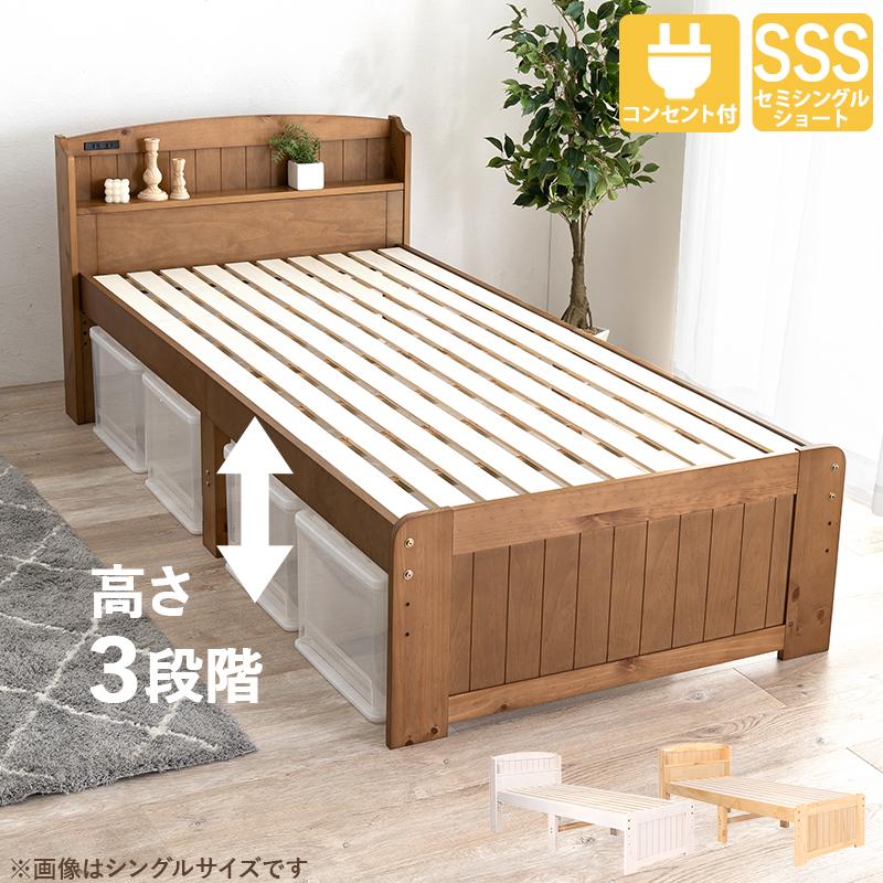 シンプルモダン Sサイズ すのこベッド SS/S/SD/D] 竹製すのこベッド｜モダンデコ公式｜インテリア・家具の