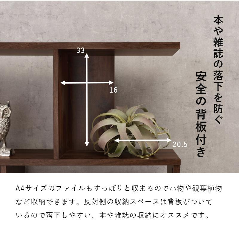 4段 ジグザグラック オープンラック ワイド 幅90cm おしゃれ A4ファイル 収納 間仕切り ラック 棚 本棚 シェルフ 安い 北欧 モダン 飾り棚 新生活 一人暮らし｜sancota｜11