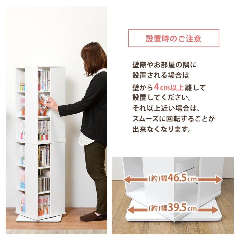 回転 コミック DVD Blue-ray CD ラック 棚 本棚 ディスプレイ 回転 コミック DVD Blue-ray CD ラック 棚 本棚 ディスプレイ