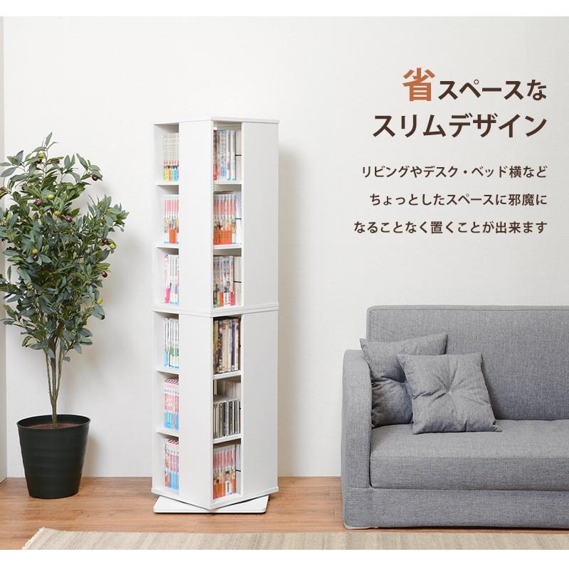 木製　本棚 CD DVD ブルーレイ　ラック　ホワイト/ブラック 10段 回転 コミック DVD Blue-ray CD ラック 棚 本棚 ディスプレイラック 飾