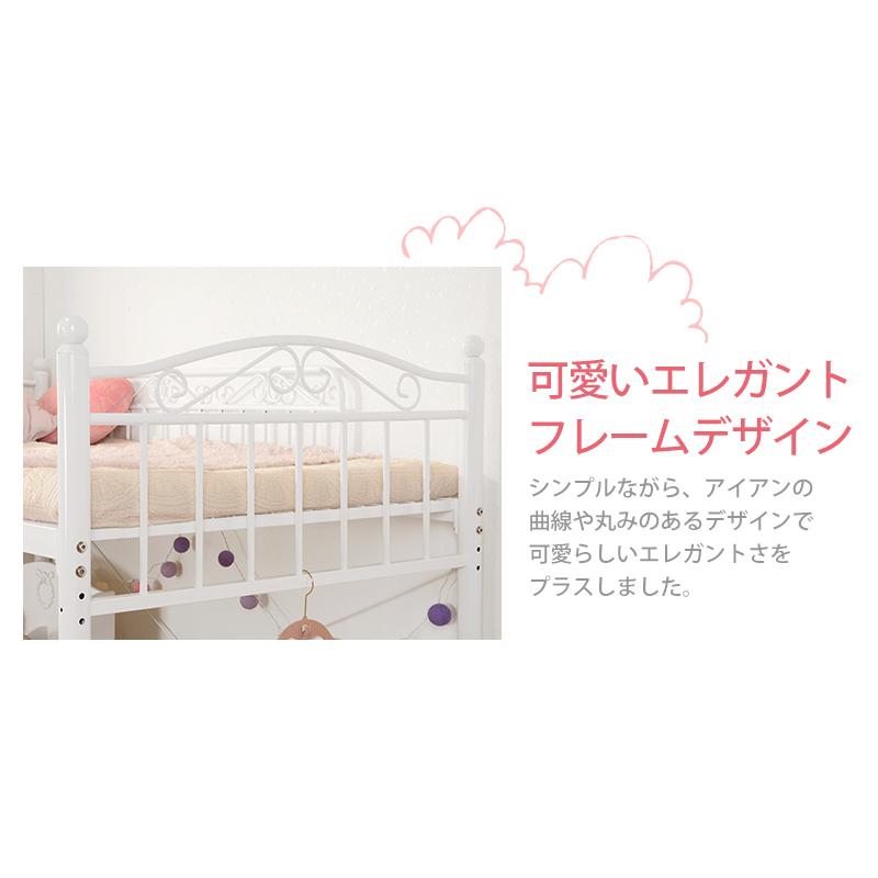 【ホワイト】高さ90cmロフトベッド パイプベッド シングルベッド 高さ調整可能 ホワイト】高さ90cmロフトベッド パイプベッド シングルベッド