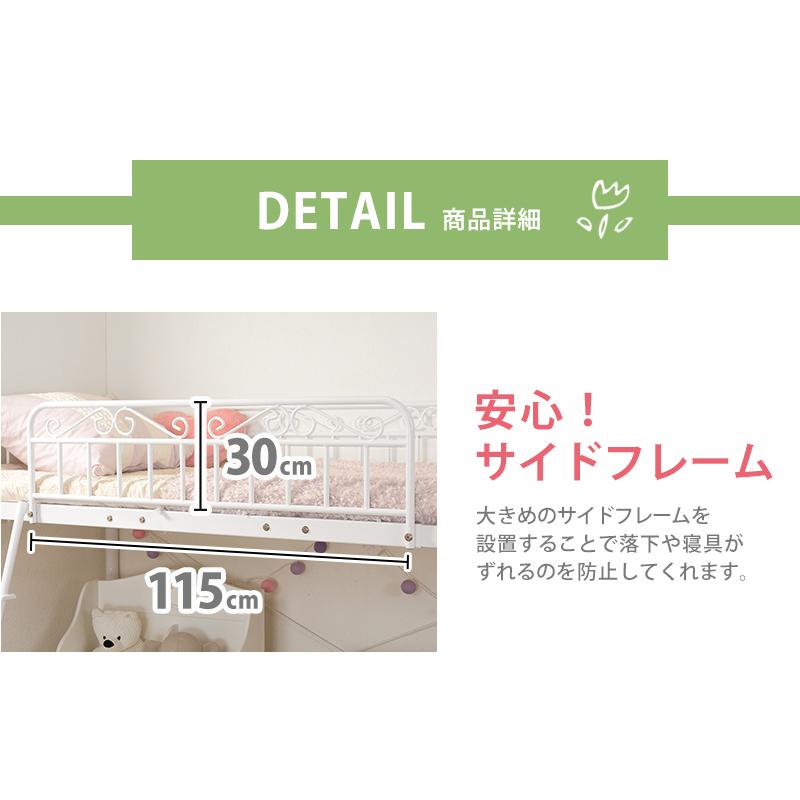 ロフトベッド シングル パイプベッド メッシュ 高さ135 高さ調整