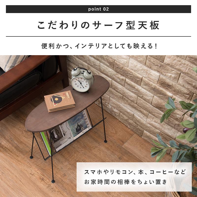 マガジンラック サイドテーブル おしゃれ 天板 オーバル 収納 スチール