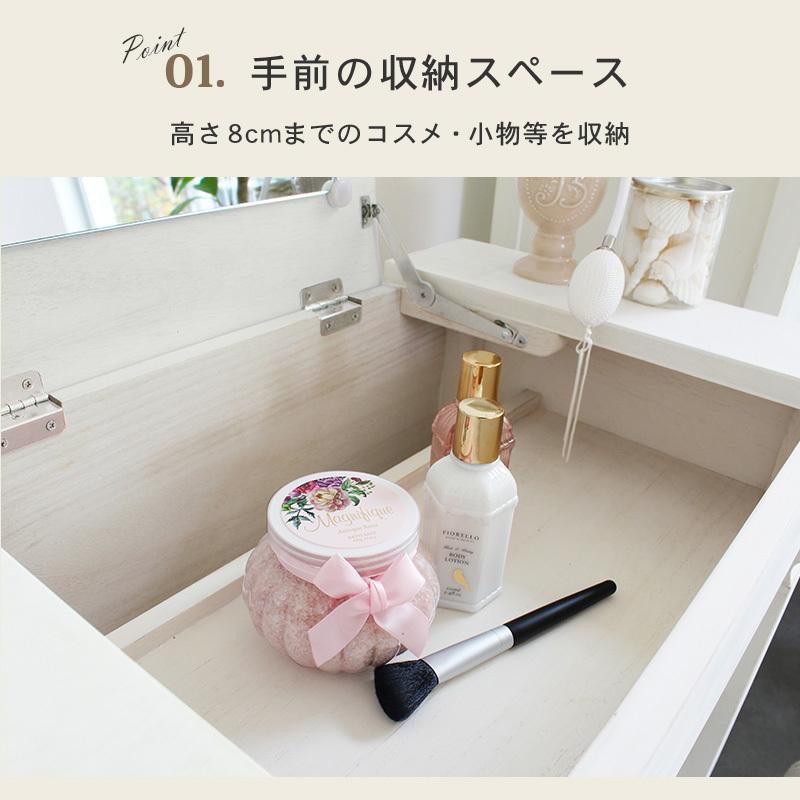 ドレッサー 鏡台 スツール セット 椅子付き 化粧台 メイク ミラー
