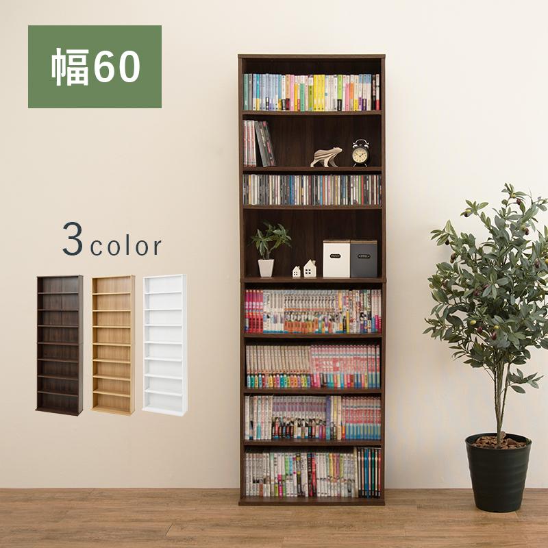 本棚 書棚 大容量 安い 幅60 cm 薄型 漫画 マンガ 奥行き22.5cm