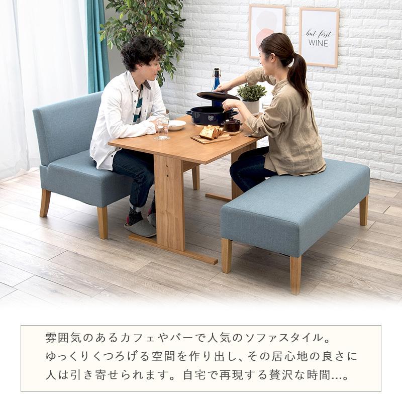 ダイニングテーブルセット 4人用 110cm 3点セット ソファ ベンチ ダイニングテーブルセット 4人用 110cm 3点セット ソファ ベンチ