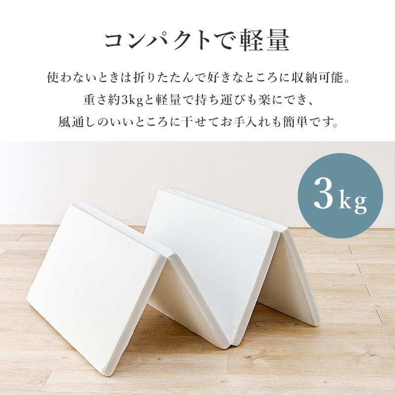 4つ折り マットレス シングル 固綿 硬綿 厚さ4cm 国産 91×195cm 耐圧分散 軽量 省スペース コンパクト 硬さ 硬め 日本製 へたりにくい 一人暮らし 新生活｜sancota｜08