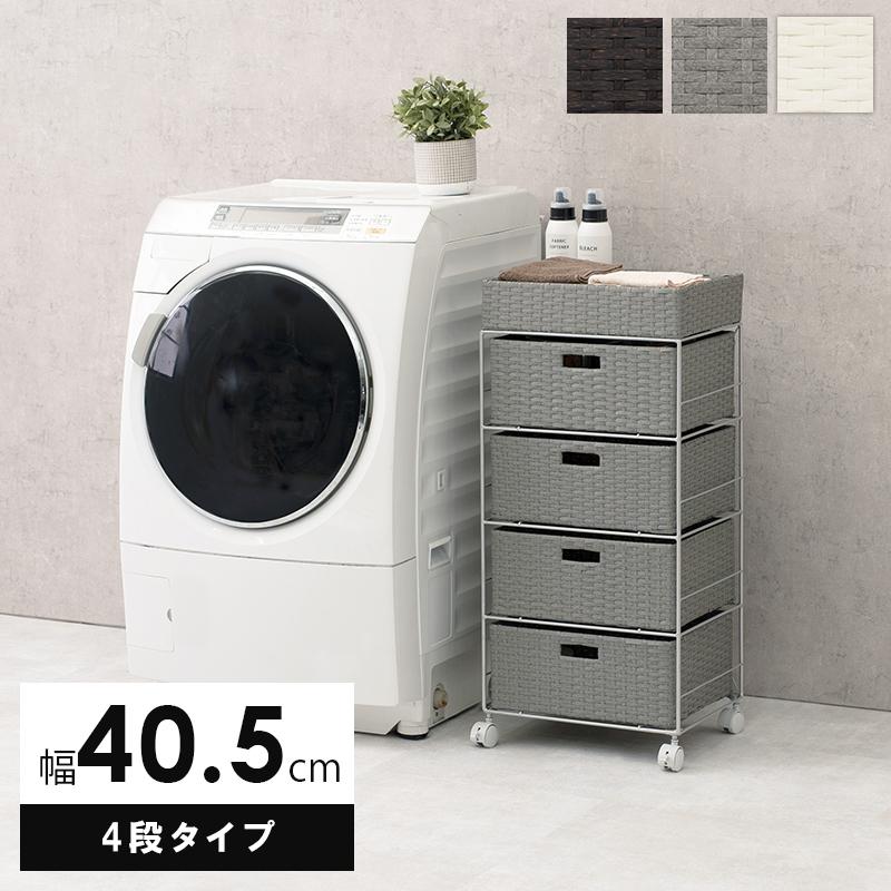ランドリー 提げ篭 唐鋤ま納める キャスター 付き添い人 かっこ良い 大静電容量 北欧 引き出し 4段 幅40.5珊 洗い濯ぎかご ラタン 調 サニタリー納める 新やって行く 一人暮らし ランドリー収納-ランドリー、サニタリー収納